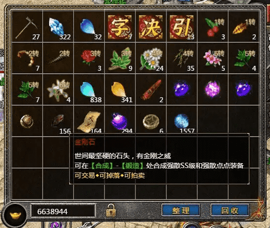 行会交易与云游商人——获取高级材料的秘密