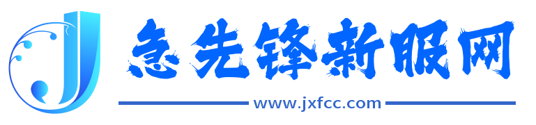 网站